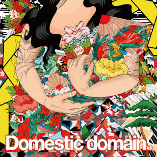 [Album] Saoriiiii – Domestic Domain (2011/Flac/RAR)