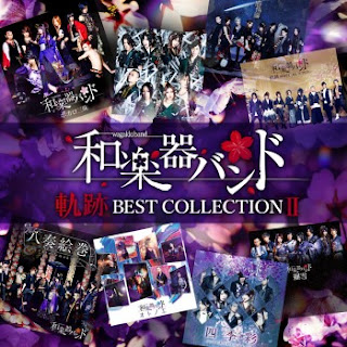 [Album] Wagakki Band – Kiseki Best Collection II (2020.03.25/Flac/RAR)