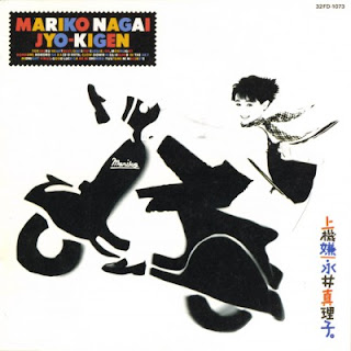 [Album] 永井真理子 – 上機嫌 / Mariko Nagai – Jyo-Kigen (1987/Flac/RAR)