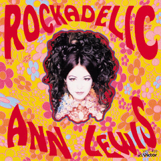 [Album] Ann Lewis – Rockadelic (1993/Flac/RAR)