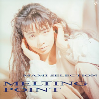 [Album] 鮎川麻弥 – メルティングポイント / Mami Ayukawa – Melting Point (1987.04.05/Flac/RAR)