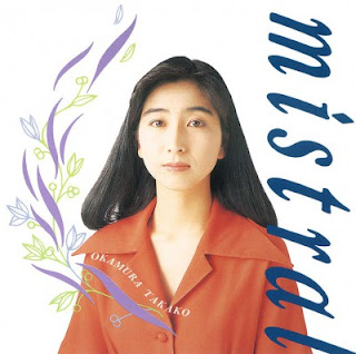 [Album] 岡村孝子 / Takako Okamura – mistral (1992/Flac/RAR)