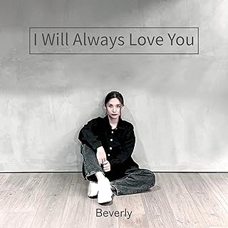 [Single] Beverly – I Will Always Love You (2024.08.21/MP3+Flac/RAR)