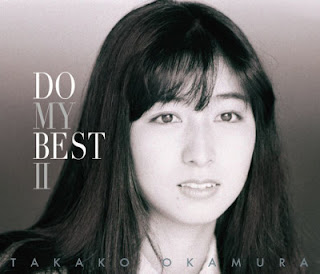 [Album] Takako Okamura – Do My Best II (2016.09.07/Flac/RAR)