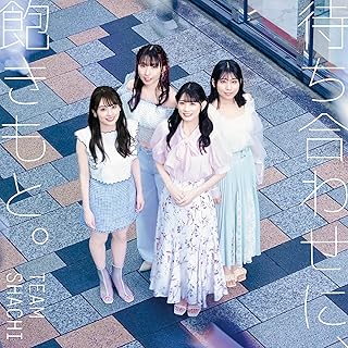 [Single] TEAM SHACHI – 待ち合わせに、飽きもと。(2024.08.07/MP3+Hi-Res FLAC/RAR)