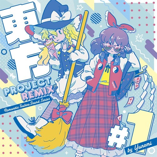 [Single] ゆのみ (Yunomi) – ROMANTIC TOUHOU SOUND SERIES#1 [FLAC / 24bit Lossless / WEB] [2018.10.19]