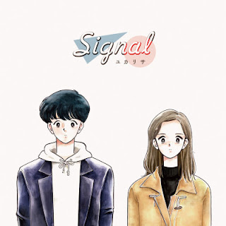 [Single] Yukarisa – Signal (2022/Flac/RAR)