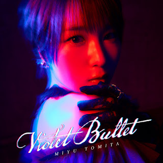 [Album] 富田美憂 – Violet Bullet (2024.08.28/MP3+Hi-Res FLAC/RAR)