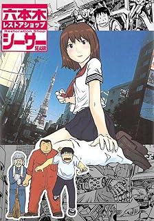 rawmangaレストアショップ・シーサー rawmangaレストアショップ・シーサー