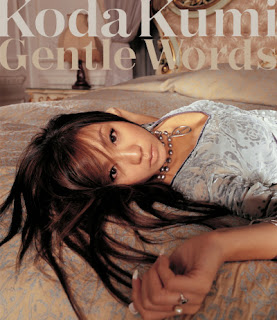 [Single] Koda Kumi – Gentle Words (2003.12.10/Flac/RAR)