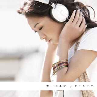 [Album] 青山テルマ / Thelma Aoyama – Diary (2008.03.26/Flac/RAR)