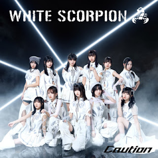 [Album] White Scorpion – Caution (2024.09.11/Flac/RAR)