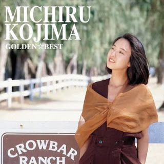 [Album] 児島未散 – ゴールデン☆ベスト / Michiru Kojima – Golden Best (2011/Flac/RAR)