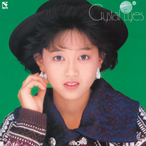 [Album] Yui Asaka – Crystal Eyes (1986.02.21/MP3/RAR)