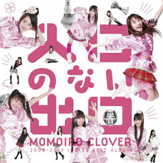 [Album] Momoiro Clover – Iriguchi no Nai Deguchi (2013.06.05/Flac/RAR)