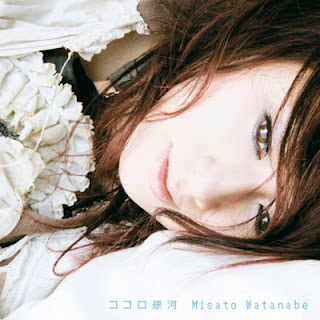 [Album] Misato Watanabe – Kokoro Ginga (2007.01.01/Flac/RAR)