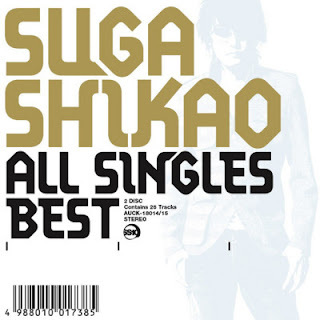 [Album] Suga Shikao – All Singles Best (2007.01.24/Flac/RAR)