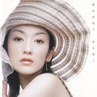 [Album] Miwako Okuda – Kimi wo Omou (2006/Flac/RAR)