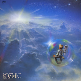 [Single] Kozutaka Koh – Kozmic (1987/Flac/RAR)