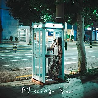 [Single] 冨岡 愛 / Ai Tomioka – Missing You (2024.09.18/MP3+Flac/RAR)