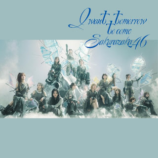 [Album] I want tomorrow to come (10th Single Sakurazaka46)  (2024.09.25/Flac/RAR)