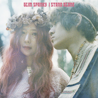 [Single] Glim Spanky – I Stand Alone (2017.04.12/Flac/RAR)