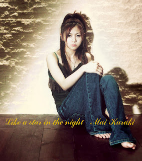 [Single] 倉木麻衣 / Mai Kuraki – Like a Star in the Night (2002.09.04/Flac/RAR)