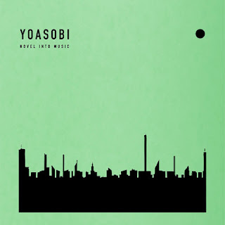 [Album] Yoasobi – The Book 2 (2021.12.01/Flac/RAR)