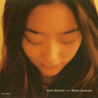 [Album] Naoko Gushima – Quiet Emotion (1997.10.29/Flac/RAR)