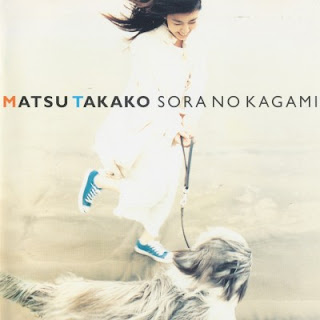 [Album] 松たか子 – 空の鏡 / Takako Matsu – Sora no Kagami (1997.06.27/Flac/RAR)