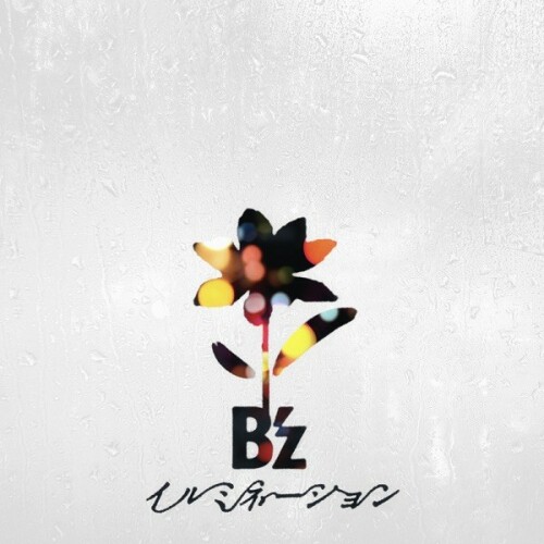 [Single] B’z – イルミネーション [FLAC / WEB] [2024.10.07]