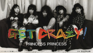 [Single] プリンセス・プリンセス / Princess Princess – Get Crazy! (1988.11.21/Flac/RAR)