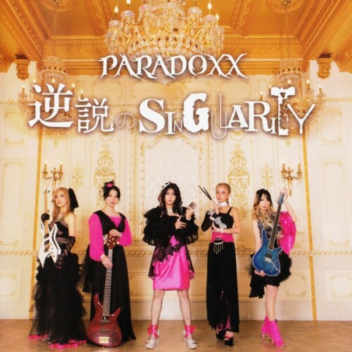 [Album] PARADOXX – 逆説のSINGULARITY [FLAC / WEB] [2024.02.14]