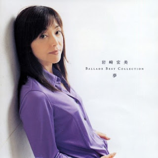 [Album] 岩崎宏美 – バラードベストコレクション ~ 夢 / Hiromi Iwasaki – Ballade Best Collection (2001.12.05/Flac/RAR)