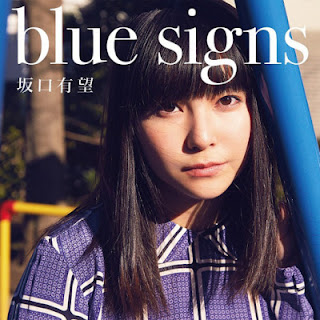 [Album] Ami Sakaguchi – blue signs (2018/Flac/RAR)