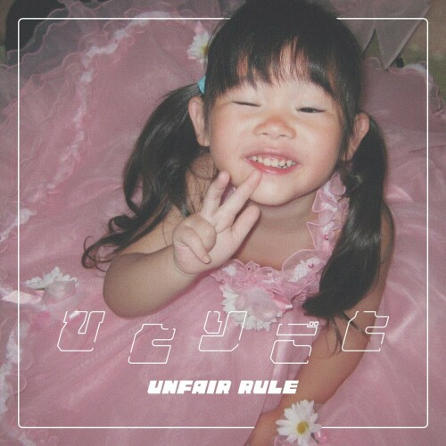 [Album] UNFAIR RULE – ひとりごと [FLAC / WEB] [2024.10.16]