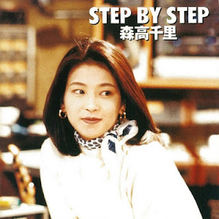 [Album] Chisato Moritaka – Step by Step (1994.07.25/Flac/RAR)