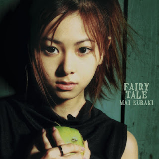 [Album] Mai Kuraki – Fairy Tale (2002.10.23/Flac/RAR)