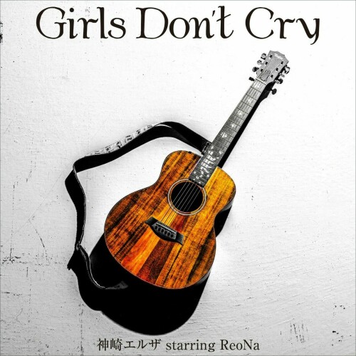 [Single] ReoNa – Girls Don’t Cry [FLAC / WEB] [2024.10.26]