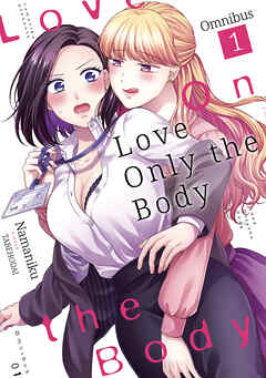 [Namaniku] Love Only the Body Omnibus 第01巻