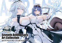 [Artbook] アズールレーン Seventh Anniversary Art Collection [Azuru ren Seventh Anniversary Art Collection]