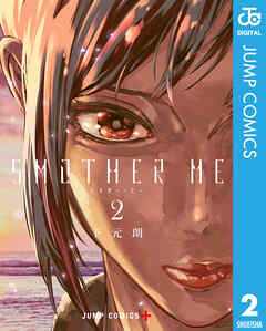 [下元朗] SMOTHER ME 第01-02巻