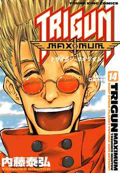 rawmangaトライガンマキシマム raw 第01-14巻 [Trigun Maximum vol 01-14]