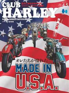 rawmangaCLUB HARLEY (クラブハーレー) 2025年04_05月号