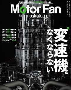 Motor Fan illustrated Vol.223