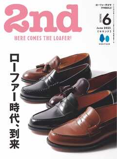 rawmanga2nd (セカンド) 2025年06月号 rawmanga2nd (セカンド) 2025年06月号