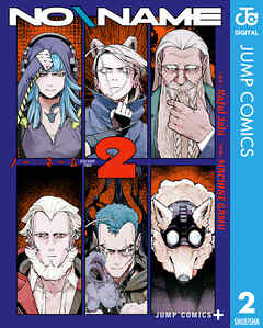 rawmangaNO＼NAME raw 第01-02巻