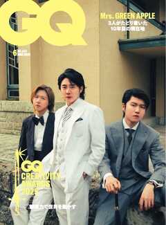 rawmangaGQ JAPAN (ジーキュージャパン) 2025年06月号 rawmangaGQ JAPAN (ジーキュージャパン) 2025年06月号