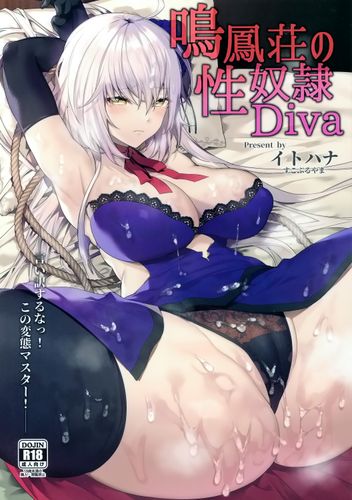 [すこぶるやま (イトハナ)] 鳴鳳荘の性奴隷Diva【Fate／Grand Order】
