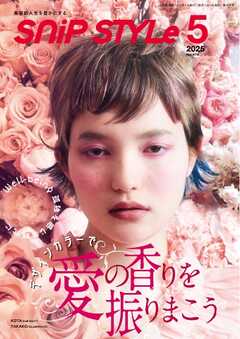 rawmangaSnip Style 2025年06月号 rawmangaSnip Style 2025年06月号